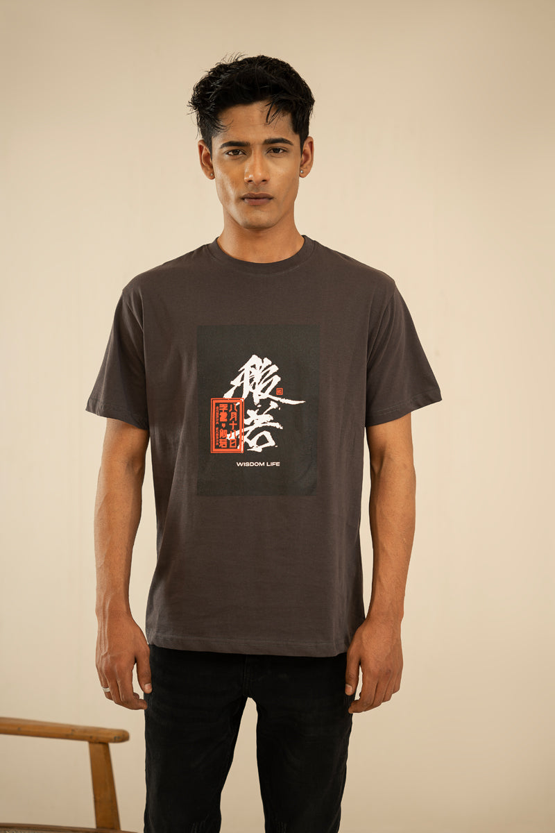 Wisdom Graphic T Shirt