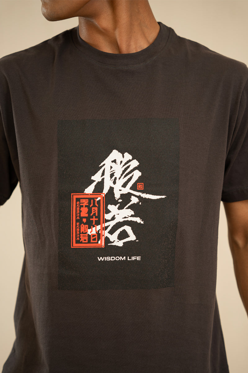 Wisdom Graphic T Shirt